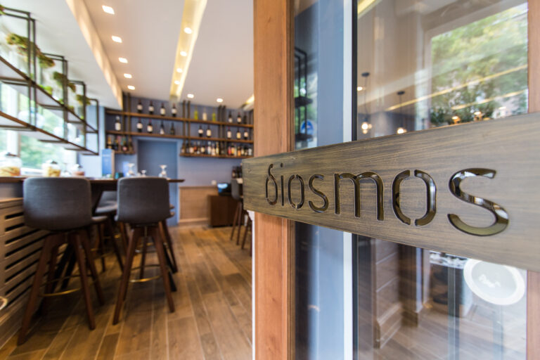 Restaurant Gutschein für Diosmos